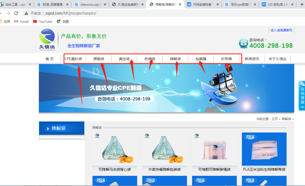 深圳cpe膠袋廠家哪家好？(圖3)