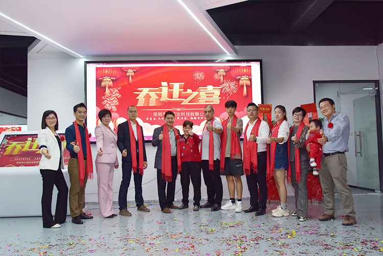 熱烈祝賀我公司喬遷之喜-邁向新臺階，實(shí)現(xiàn)新跨越(圖4)