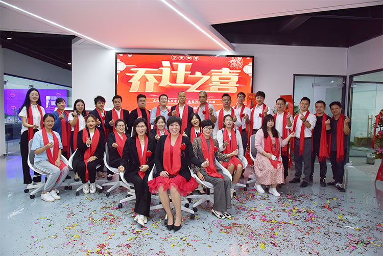 熱烈祝賀我公司喬遷之喜-邁向新臺階，實(shí)現(xiàn)新跨越(圖1)