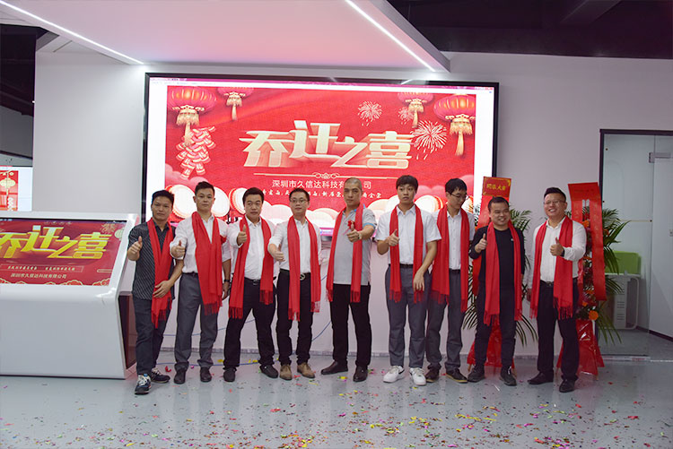 熱烈祝賀我公司喬遷之喜-邁向新臺階，實(shí)現(xiàn)新跨越(圖2)