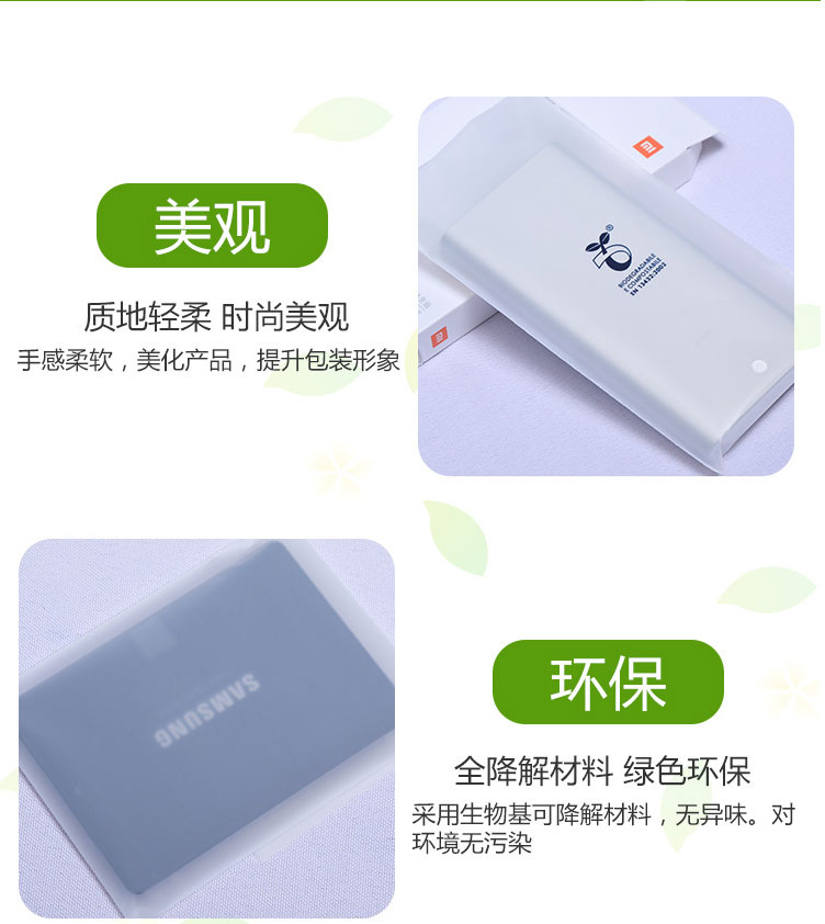 生物降解CPE磨砂袋耐用美觀主要用于生活，電子包裝(圖1)