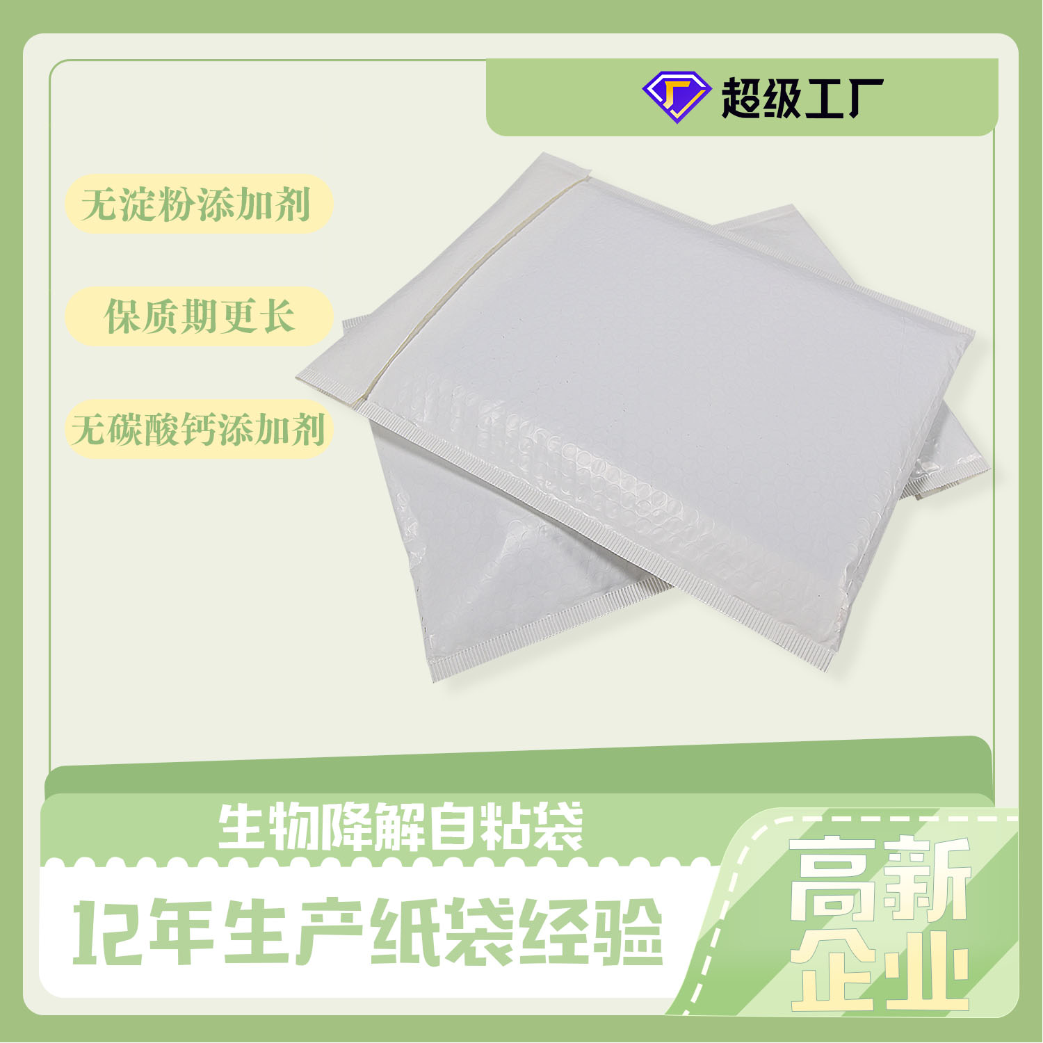 歐盟新包裝法規(guī)，再生含量、生物降解堆肥、可回收性定義、回收和重復使用目標，引爭議(圖4)