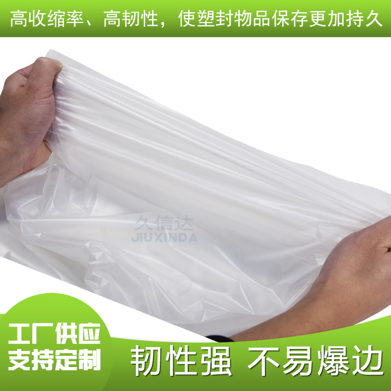 環(huán)保降解袋質(zhì)量怎么樣？(圖1)