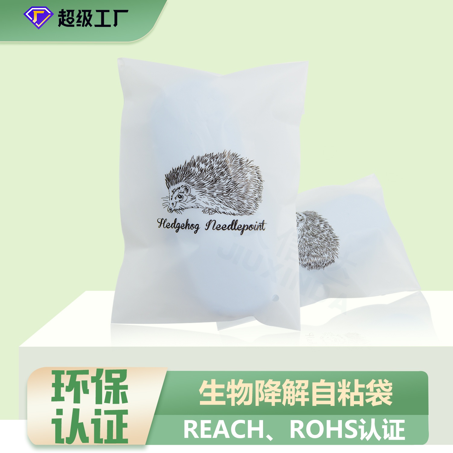 為什么要使用環(huán)保降解袋？(圖1)