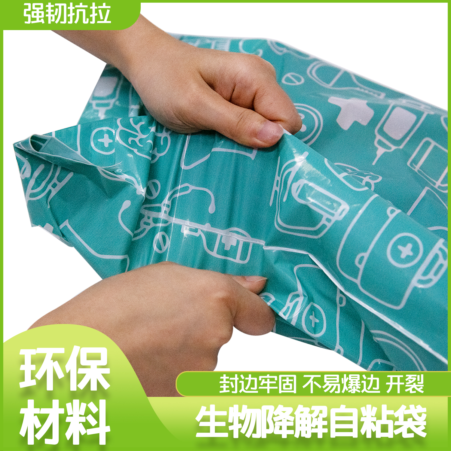 全降解環(huán)保袋定做工廠怎么樣？(圖1)