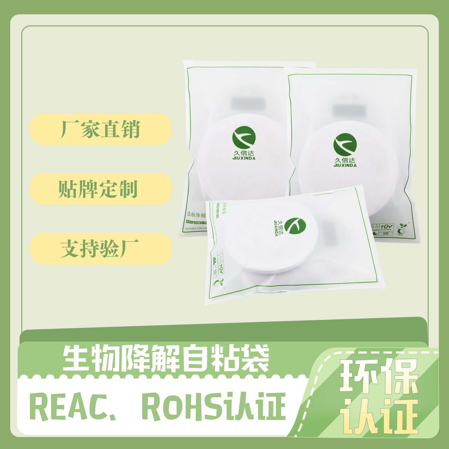 為什么國家都要降解塑料袋？(圖1)