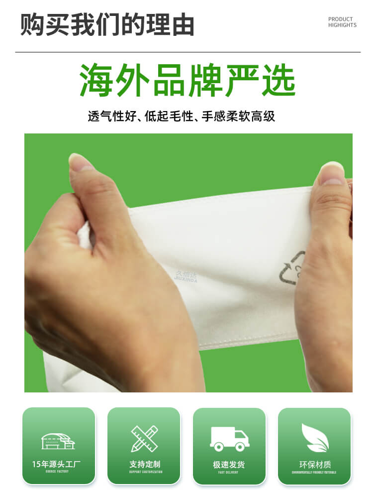 剃須刀包裝降解纖維袋(圖2)