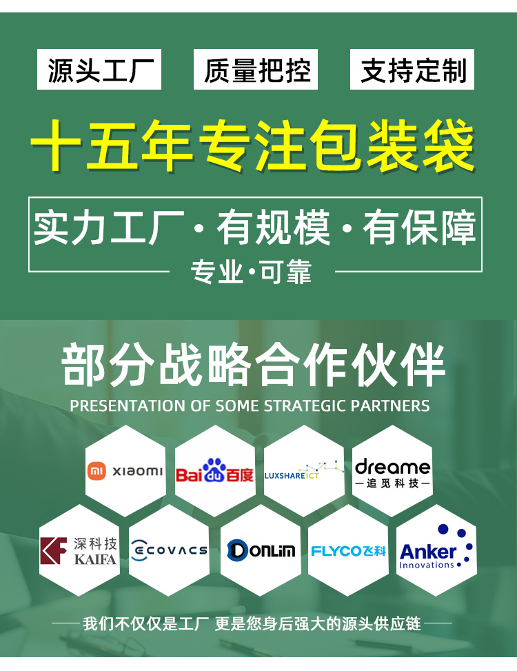 牛皮紙降解氣泡袋(圖8)