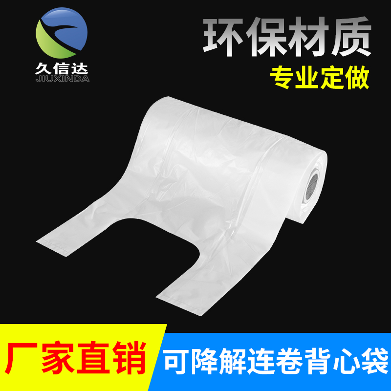 可降解塑料有哪些？哪家好？(圖1)